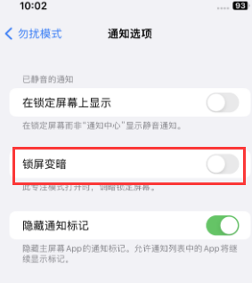 苹长洲果维修分享iPhone主屏幕壁纸显得模糊怎么办