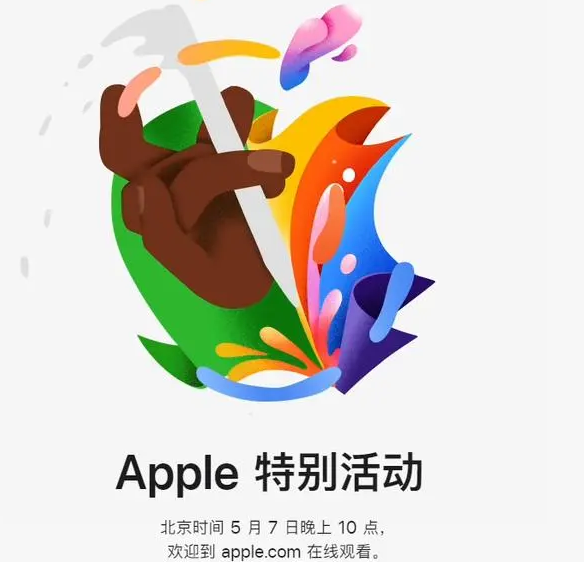 长洲长洲ipad维修服务点分享新款iPad Pro和iPad Air要来了