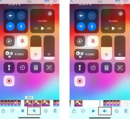 长洲苹果15维修网点分享iPhone15录屏没有声音怎么办 