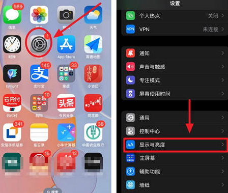 长洲苹果15换屏服务分享iPhone15屏幕常亮怎么办