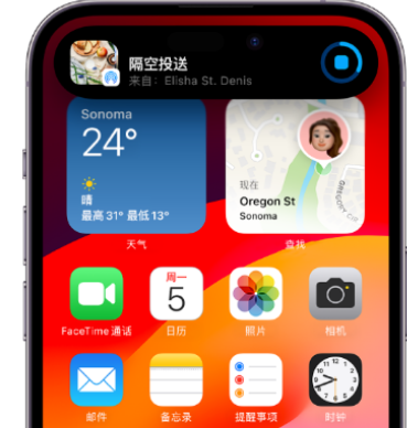 长洲apple维修服务分享两台iPhone靠近即可共享照片和视频 