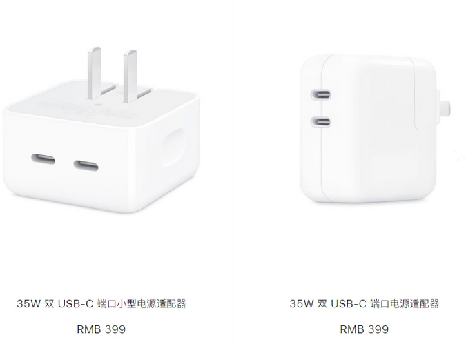 长洲苹果15服务店分享iPhone15系列会不会有35W有线充电