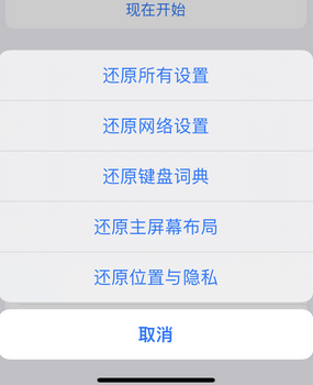 长洲apple服务站点分享iPhone上个人热点丢失了怎么办