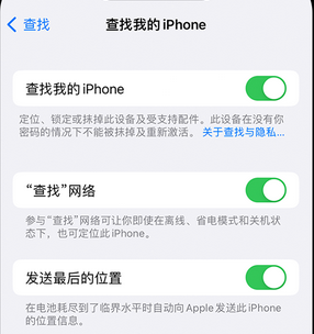 长洲apple维修店分享如何通过iCloud网页查找iPhone位置 