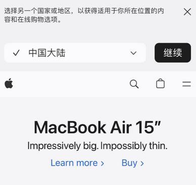 长洲apple授权维修如何将Safari浏览器中网页添加到桌面 