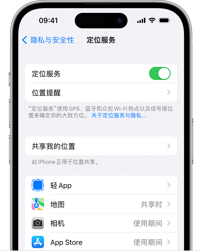 长洲苹果维修网点分享如何在iPhone上阻止个性化广告投放 