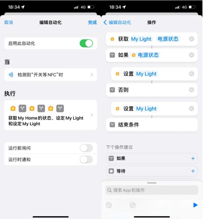 长洲苹果14服务点分享iPhone14中NFC功能的使用场景及使用方法 