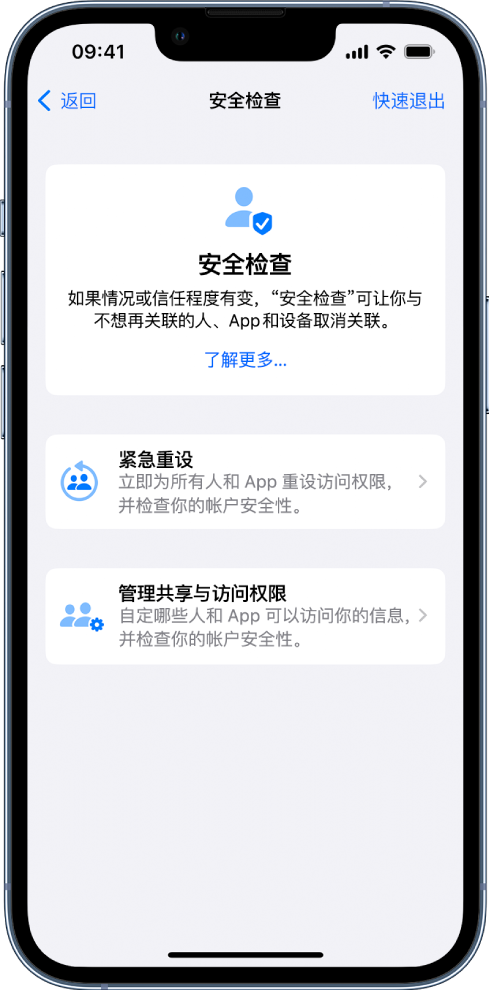 长洲苹果手机维修分享iPhone小技巧:使用