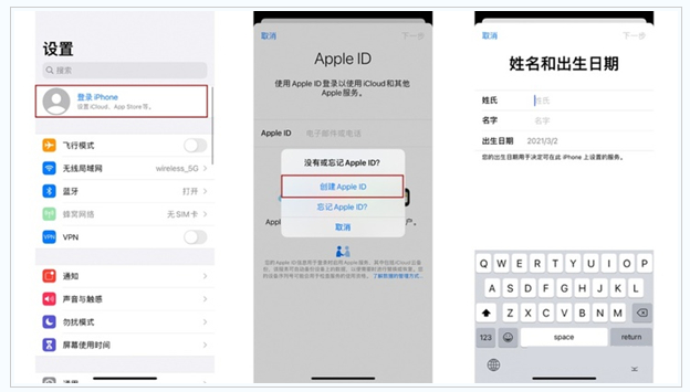 长洲苹果维修网点分享:Apple ID有什么用?新手如何注册iPhone14 ID? 