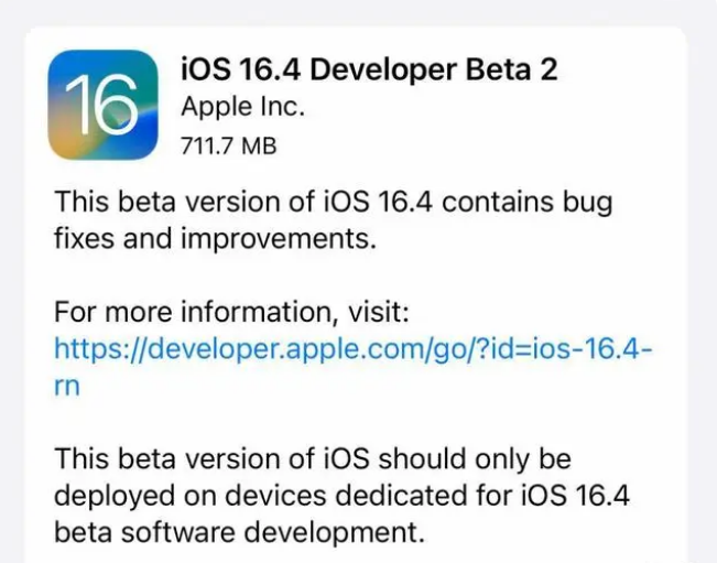 长洲苹果手机维修分享：iOS16.4 Beta2升级建议 