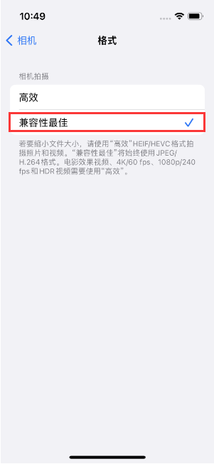 长洲苹果14维修店分享iPhone14相机拍照不清晰，照片发黄怎么办 