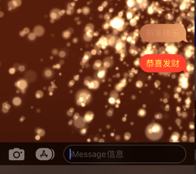 长洲苹果维修网点分享iPhone 小技巧：使用 iMessage 信息和红包功能 