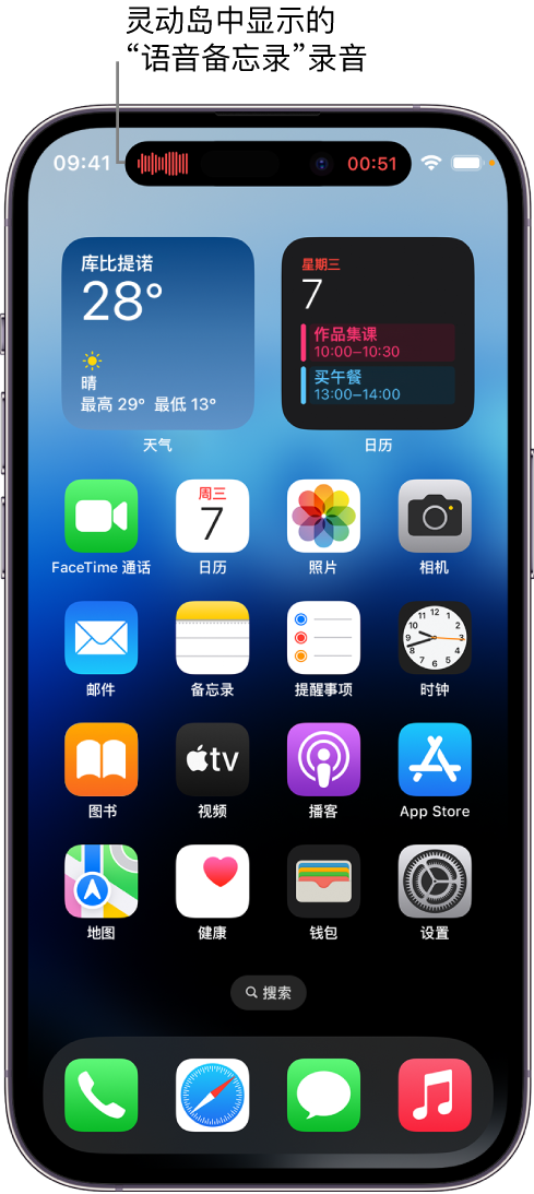 长洲苹果14维修分享在 iPhone 14 Pro 机型中查看灵动岛活动和进行操作 