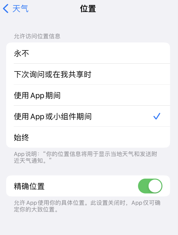 长洲苹果服务网点分享你会去哪购买iPhone手机？如何鉴别真假 iPhone？ 