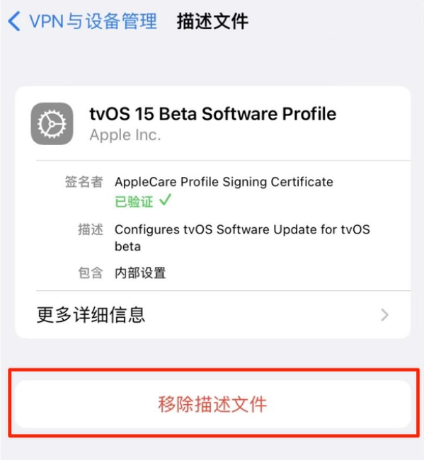 长洲苹果手机维修分享iOS 15.7.1 正式版适合养老吗 