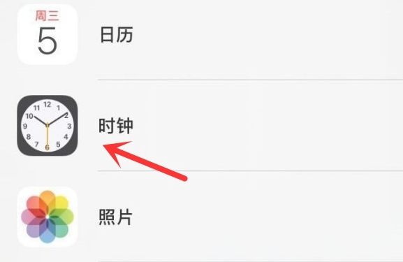 长洲苹果手机维修分享iPhone手机如何添加时钟小组件 