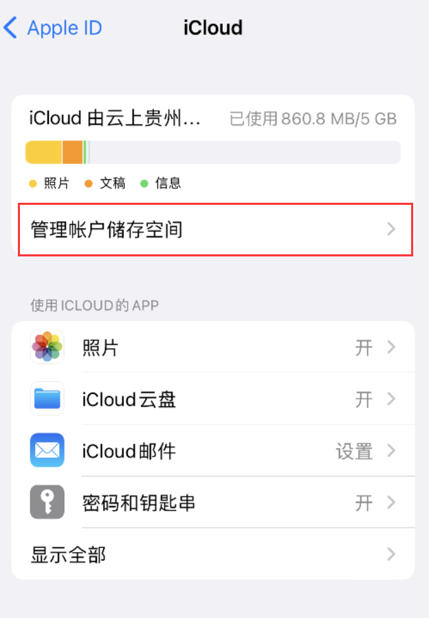 长洲苹果手机维修分享iPhone 用户福利 