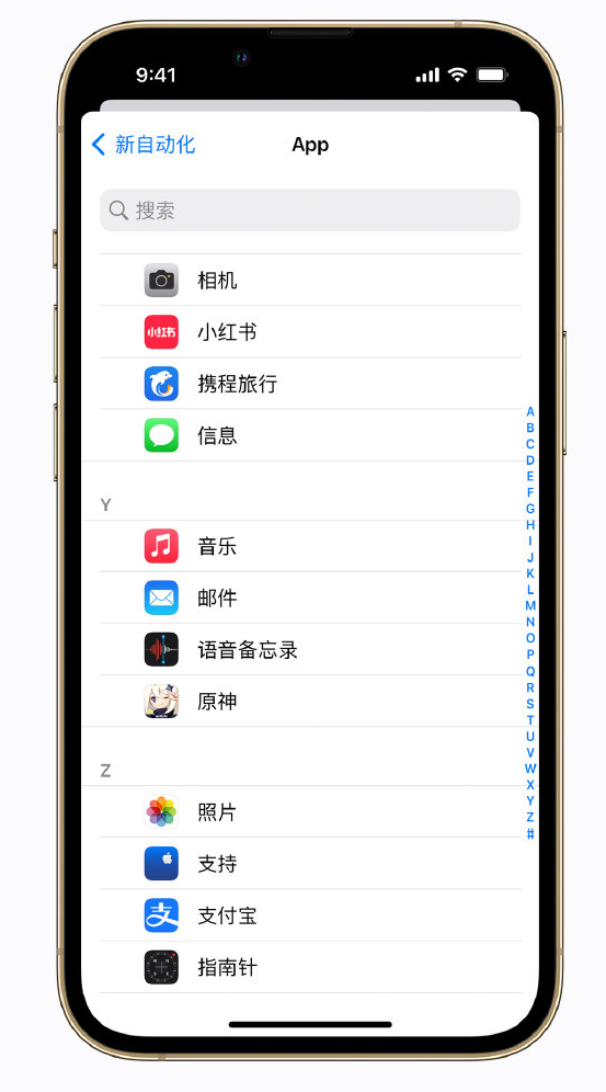 长洲苹果手机维修分享iPhone 实用小技巧 