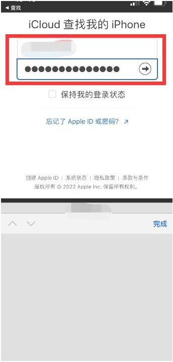 长洲苹果13维修分享丢失的iPhone13关机后可以查看定位吗 