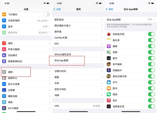 长洲苹果手机维修分享苹果 iPhone 12 的省电小技巧 