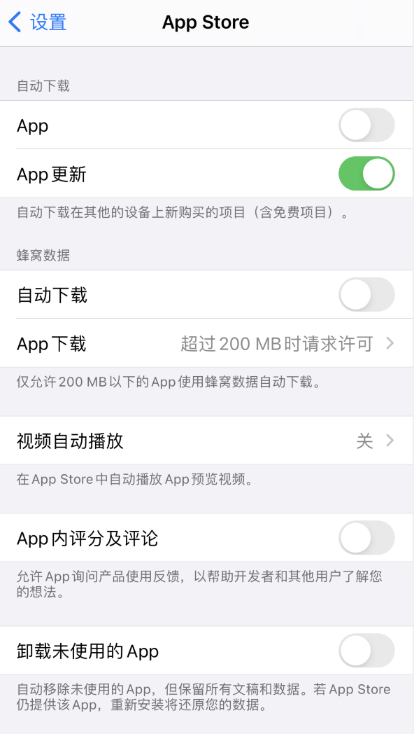 长洲苹果手机维修分享iPhone 12 已安装的 App 为什么会又显示正在安装 