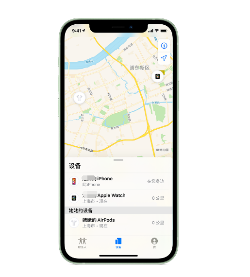 长洲苹果手机维修分享iPhone “家人共享”功能 