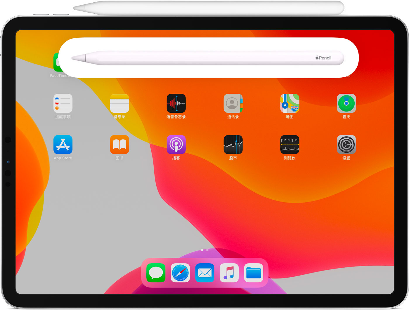 长洲苹果手机维修分享iPad Pro 如何与 Apple Pencil 配对连接 