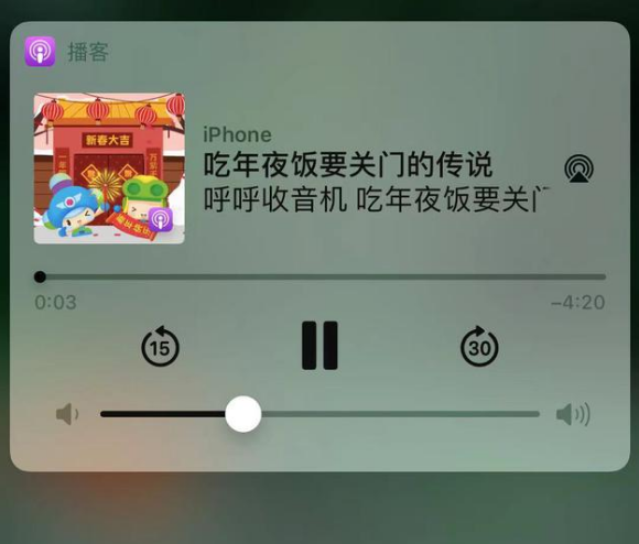 长洲苹果手机维修分享让 Siri 陪你过春节 