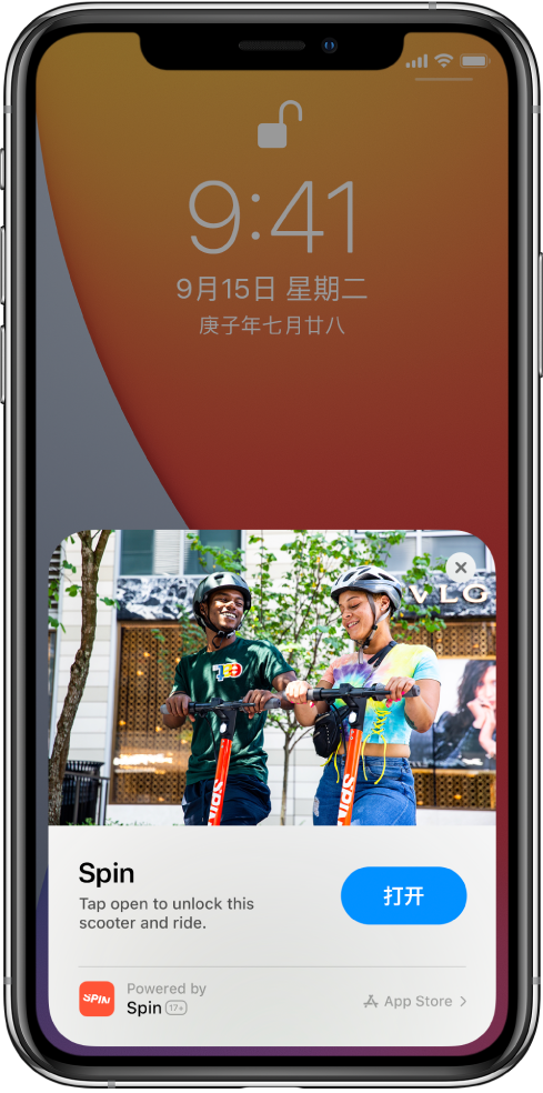 长洲苹果手机维修分享升级 iOS 14 之后，如何在 iPhone 上使用“轻 App” 