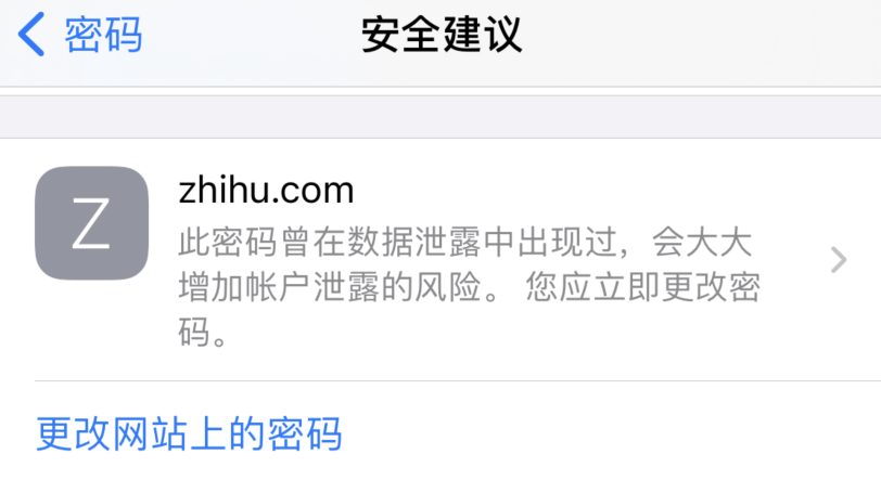 长洲苹果手机维修分享iOS 14 小技巧 